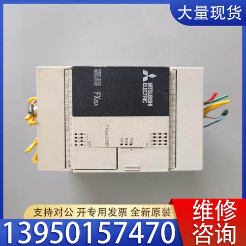 议价PLC三菱 FX3SA-20MR-CM 正品