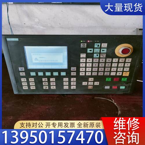 议价801系统6FC5500-0BA00-0AA0 二