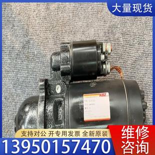 还有一台如图实拍工程余 议价KBZ起动马达Perkins