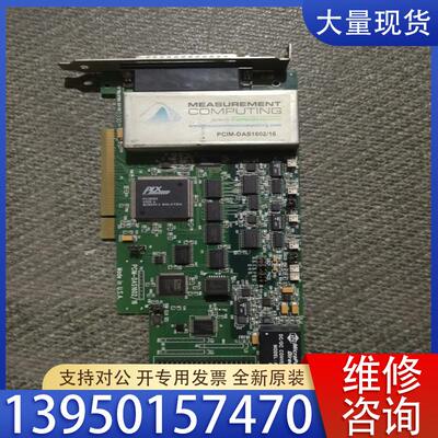 议价MEASUREMENT COMPUTING ISA工业设
