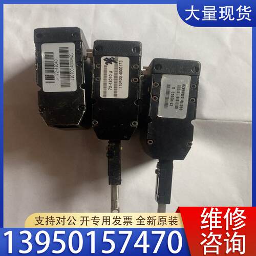 议价OE钩子WB72 －43040三台，成色如图，  需
