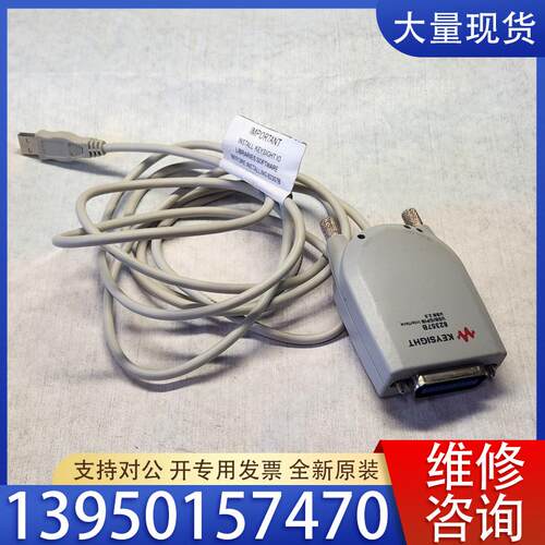 议价KEYSIGHT是德82357B数据采集卡GPIB转US