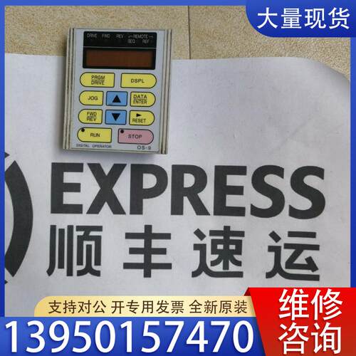 议价住友OS-9变频器面板，成色如图，包好