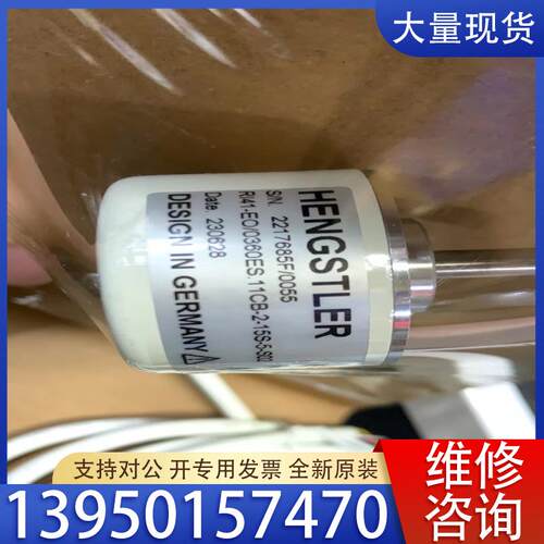 议价编码器RI41-EO/036ES.11CB-2-15S-
