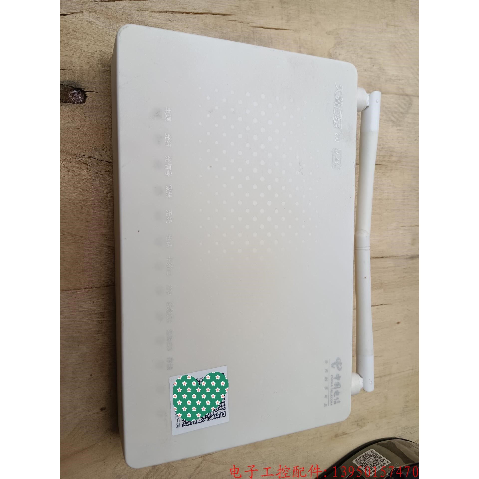 中兴f650 2.0/3.0大款 二手光猫 gpon天翼网关议价