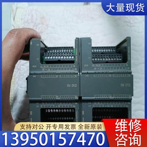 议价PLC EM DT32 6ES7 288-2DT3
