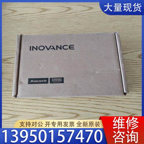 议价汇川伺服驱动器SV630NS2R8I一台400W