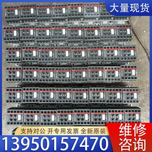 议价ABB AS09-30接触器