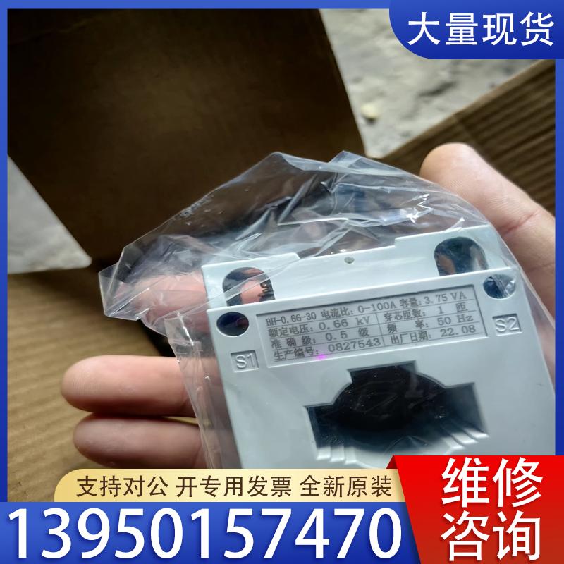 議價艾格森  電流互感器，13套  價格美麗
