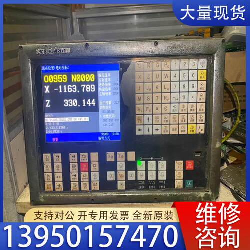 议价奔日数控系统810T，有多只，功能正常，包好，邮。