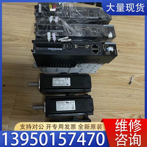 议价汇川伺服电机400w，驱动SV630NS2R8I，电机M