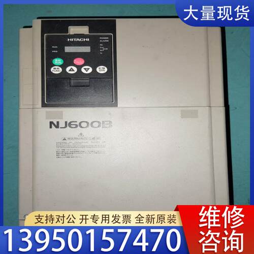 议价日立变频器NJ600B-220HFF，22kw，