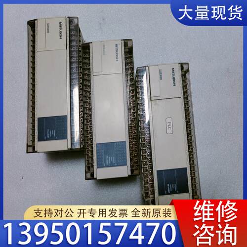 议价PLC三菱FX1N-60MT-D，FX1N-60MT-0
