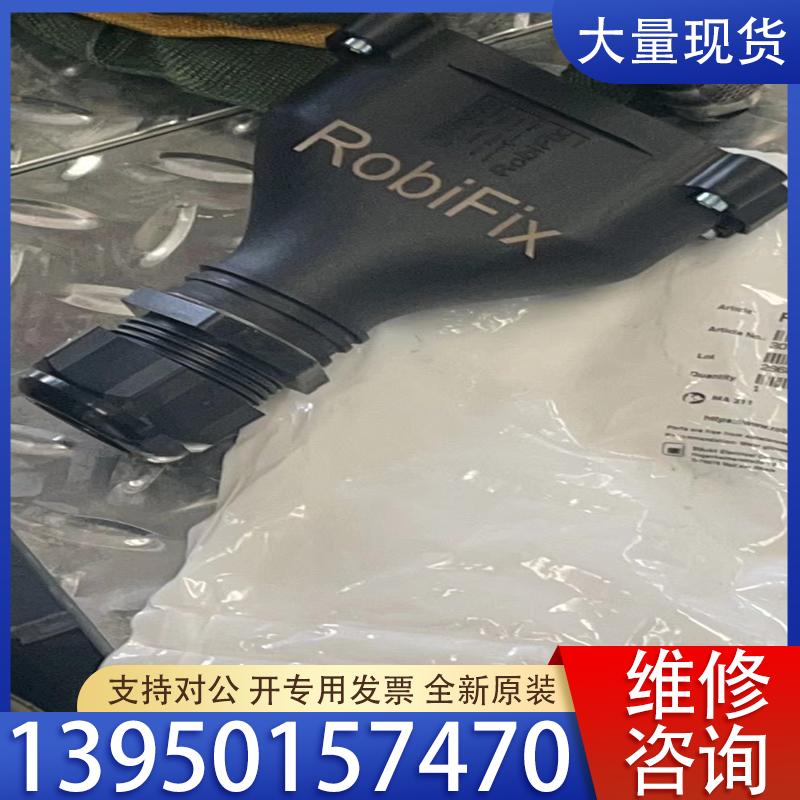 议价史陶比尔 RobiFix-B35-FZEM 机器人一