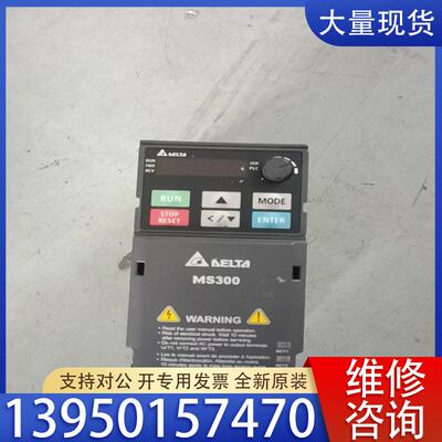 议价VFD2A8MS21ANSAA 0.4kw