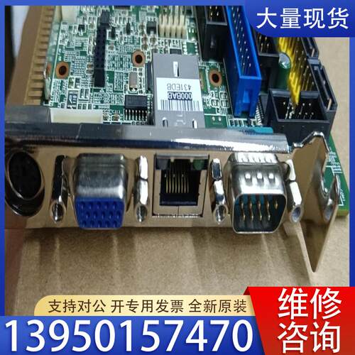 议价研华PCA-6010VG工控机主板ipc610L/H主板