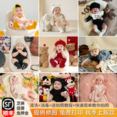 百天照宝宝拍照服装 出租满月照百日拍摄道具婴儿百天摄影主题衣服