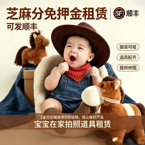 百天照婴儿服装宝宝拍照道具
