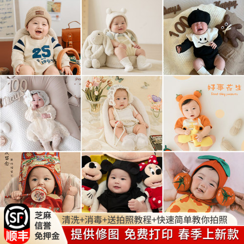 春季热销效果好顺丰可发百天照