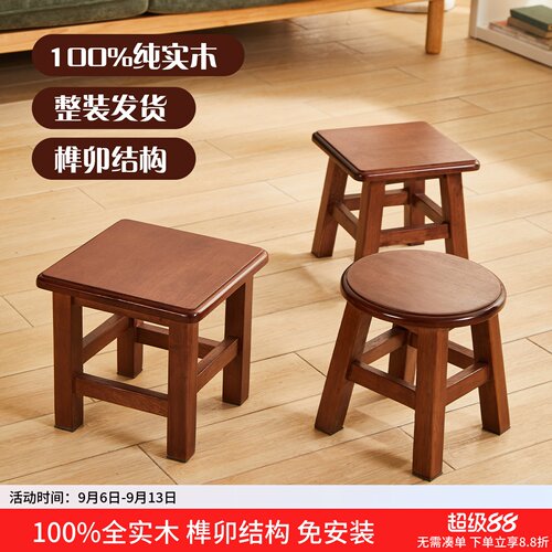 仟艺绘橡胶木家用实木小板凳耐用