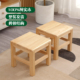 凳家用茶几凳矮凳成人儿童方凳 榫卯换鞋 全实木小凳子欧式 板凳整装