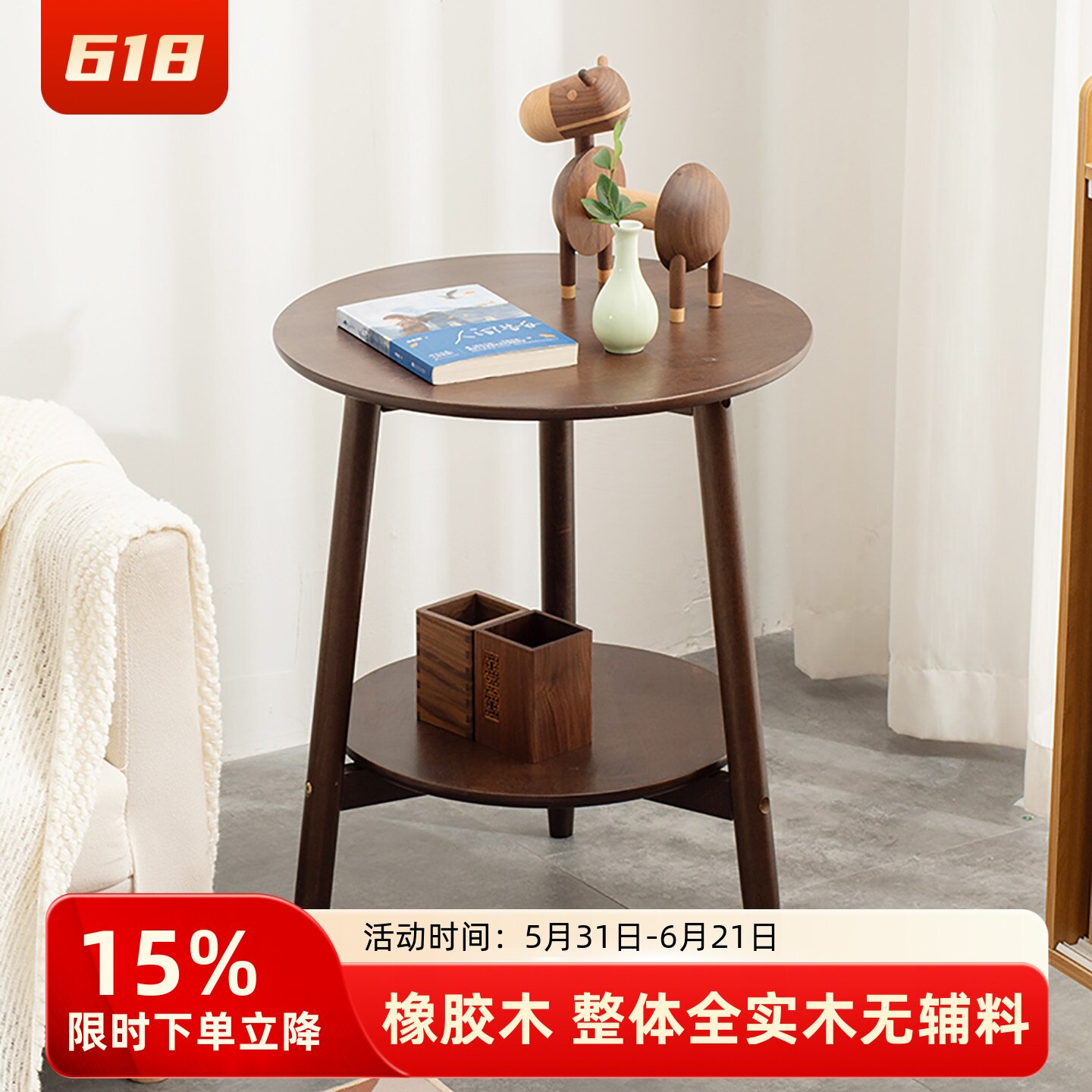 全实木小圆桌北欧双层沙发边几茶几阳台休闲小桌子床边几客厅茶桌
