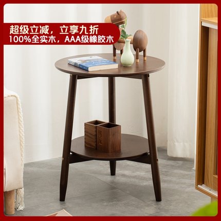 全实木小圆桌北欧双层沙发边几茶几阳台休闲小桌子床边几客厅茶桌