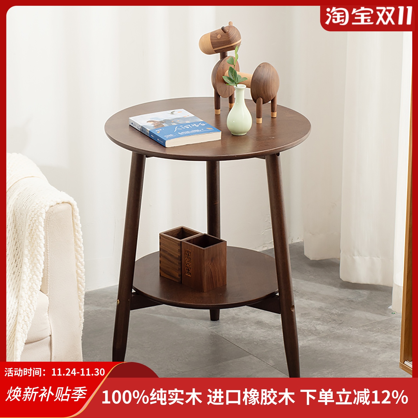 全实木小圆桌北欧双层沙发边几茶几阳台休闲小桌子床边几客厅茶桌