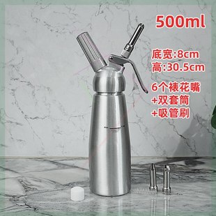 奶油发泡器 奶油打发器 不锈钢多功能奶油枪 销台湾 冷热虹吸瓶厂