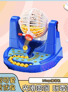 网红宾果摇奖机游戏机多人互动聚会儿童趣味亲子双人对战桌游玩具