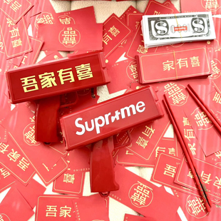 吾家有喜喷钱枪婚礼钞票枪喜筷夹钞接亲拍照气氛道具结婚撒钱新郎