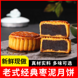 枣泥豆沙散装中秋小月饼枣泥糕点老式豆沙月饼近期零食