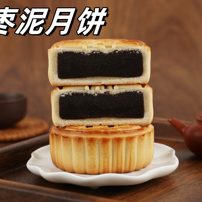 枣泥豆沙中秋小月饼散装枣泥糕点老式豆沙月饼近期零食