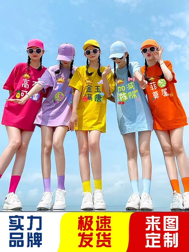 Красочная T -Frings Подруга Установка чистого хлопка.