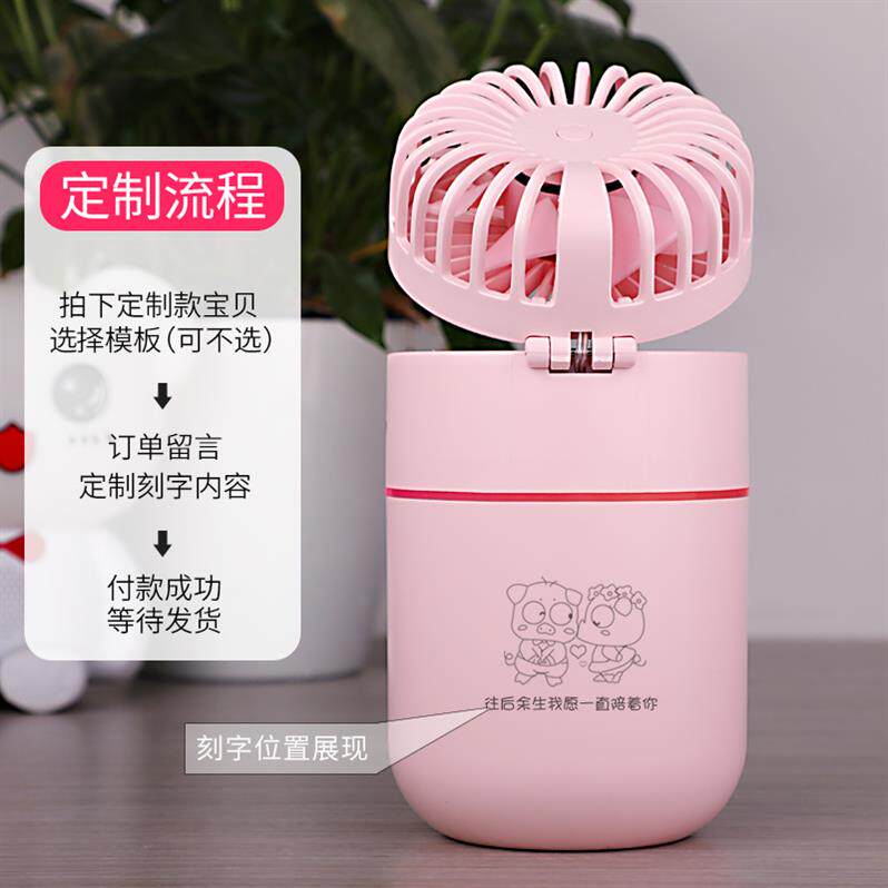 加湿器小空调喷雾小风扇迷你便携式随身小型静音办公室桌上usb在类目 3C数码配件, USB电脑周边, USB风扇中 - 来自Buy2taobao.com提供专业的淘宝代购服务