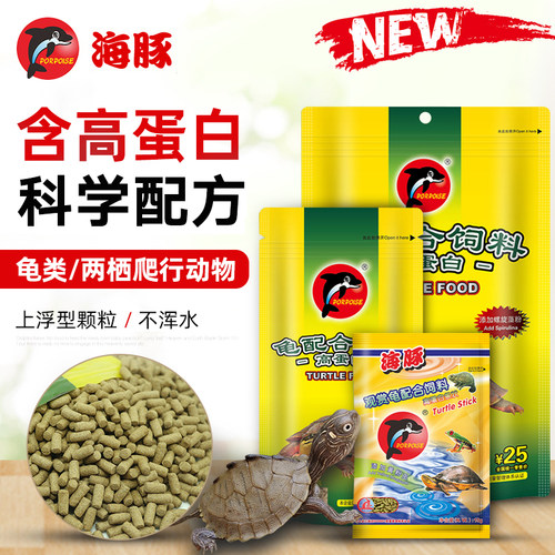 海豚两栖动物高蛋白条状上浮饲料
