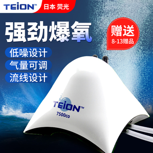 日本英光章鱼气泵氧气鱼缸养鱼增氧泵低噪打气溶氧送气石气管止逆
