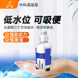 中科底吸变频泵鱼缸抽水吸粪水族箱循环过滤泵带反冲洗潜水泵低噪