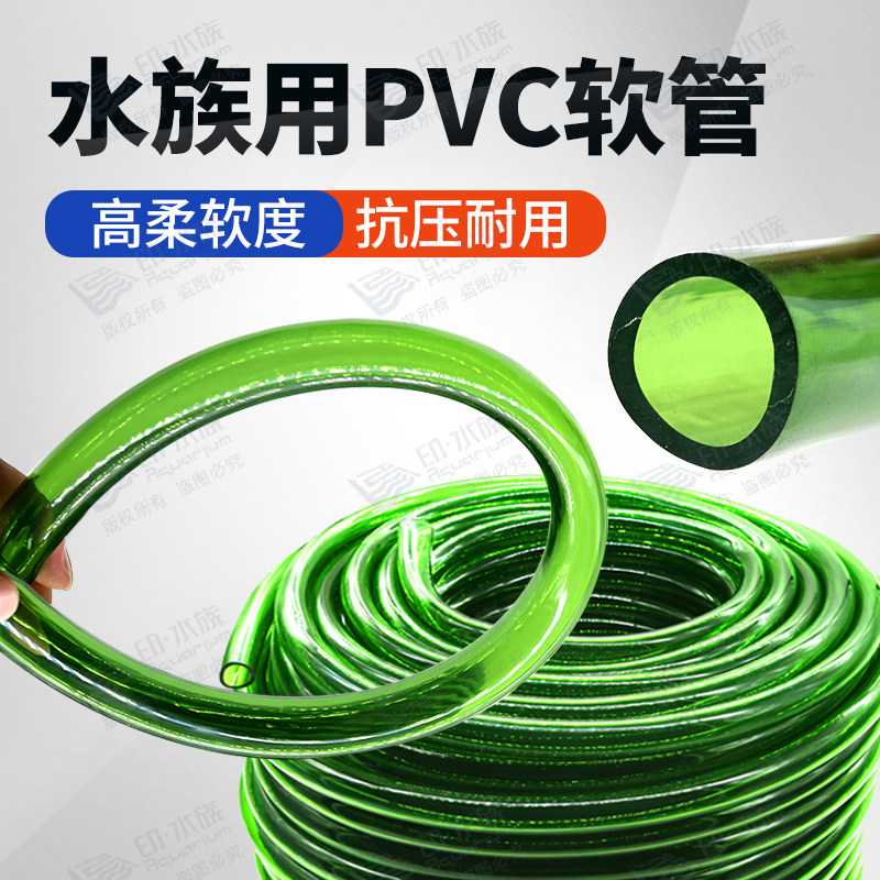 绿色软管水管接过滤桶