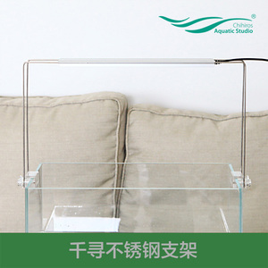 千寻不锈钢灯支架专用支架led水草灯海水灯水陆缸灯架可伸缩升降