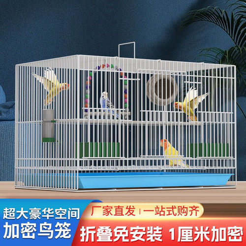 虎皮鹦鹉带厕所鸟笼子大号八鸟笼