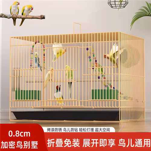 中小型鸟适配款家用鹦鹉笼子大号