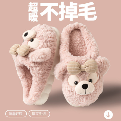 卡通小熊棉拖鞋女秋冬季厚底居家