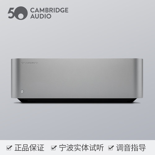 Cambridgeaudio立体声旗舰功放