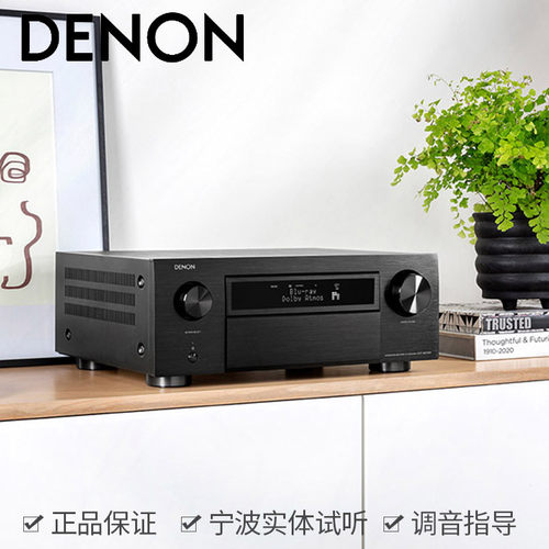 天龙声道家庭影院功放机支持8K