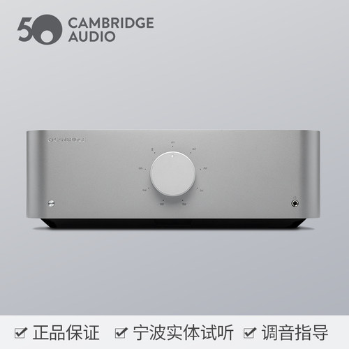 cambridgeaudio剑桥edgea功放