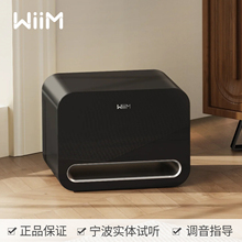 WIIM SUB PRO专业级家用8英寸有源低音音箱超低音箱