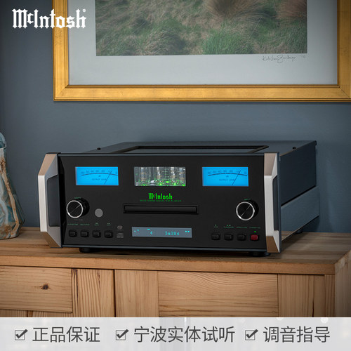 McIntoshSACD/CD机播放器DSD512