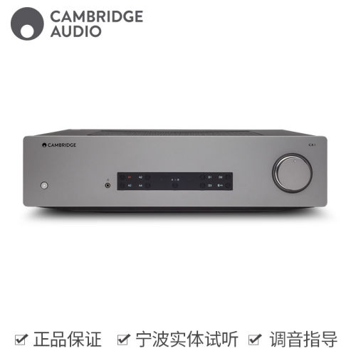 剑桥合并功放2.0hifi音箱