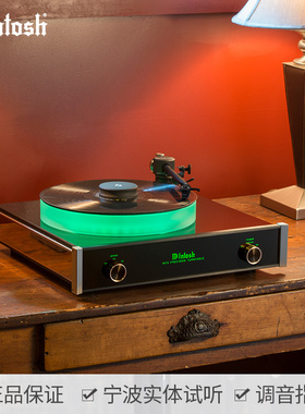 麦景图（mcintosh）MT5发烧hifi黑胶播放机 LP唱片播放器